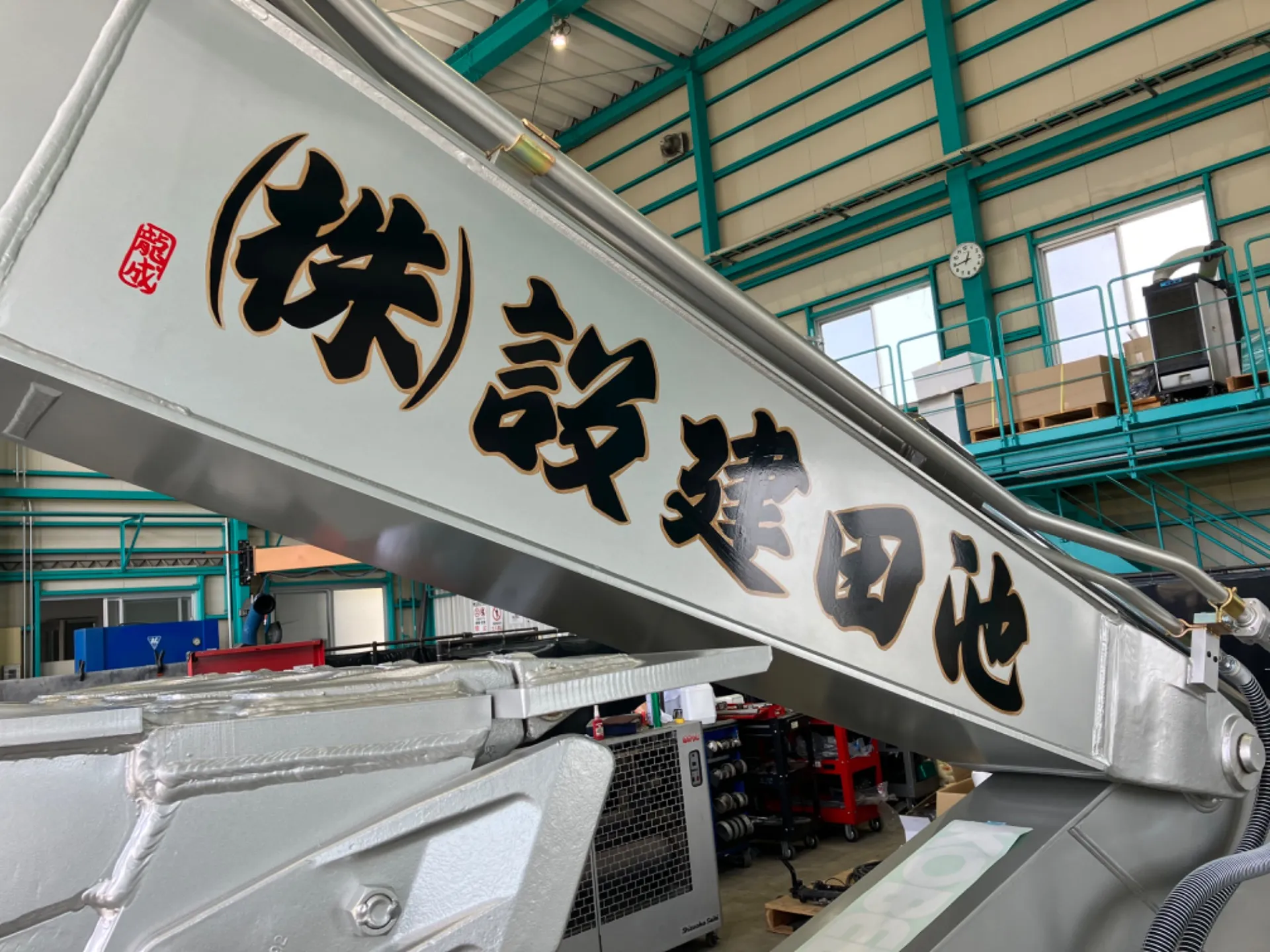 手描き看板、淡路島、エビス看板