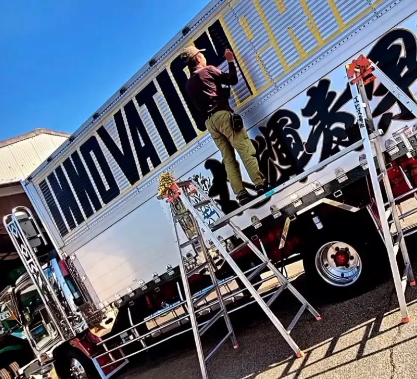 手描き看板、淡路島、エビス看板