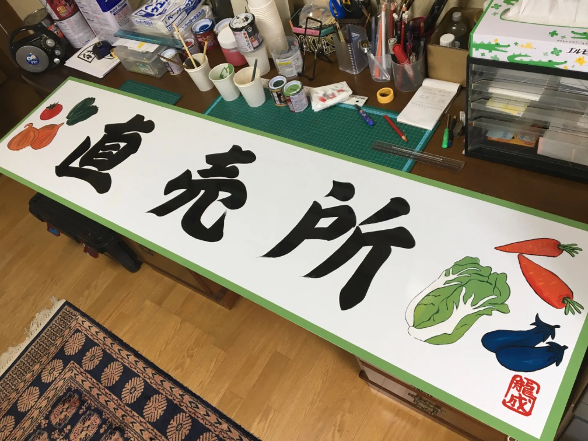 淡路島西海岸、野菜直売所さん