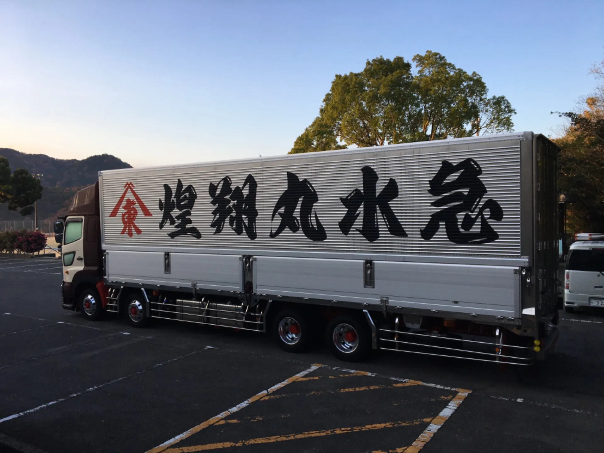 手描き看板、兵庫県、淡路島、エビス看板、龍成