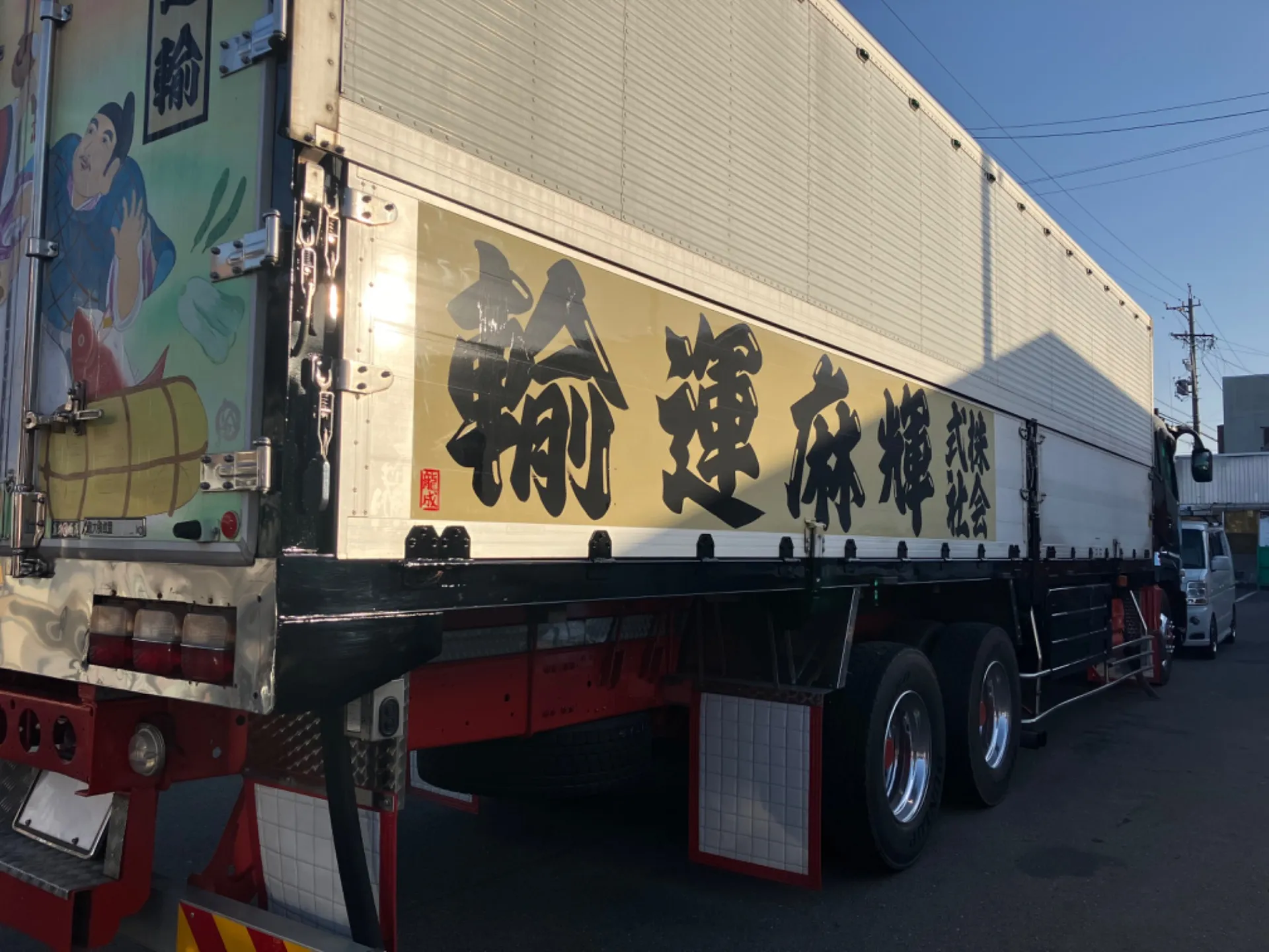 手描き看板、兵庫県、淡路島、エビス看板、龍成