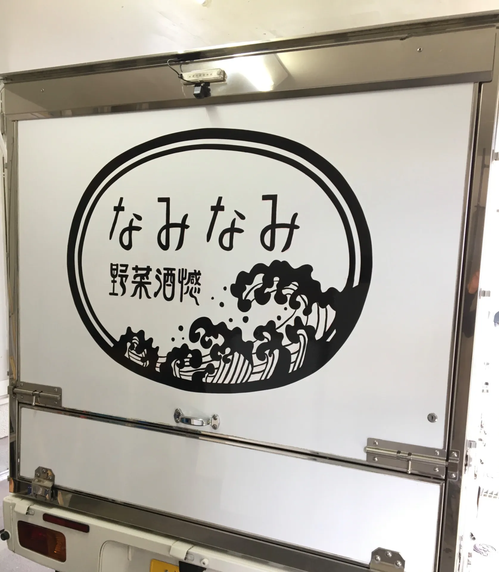 手描き看板、淡路島、エビス看板