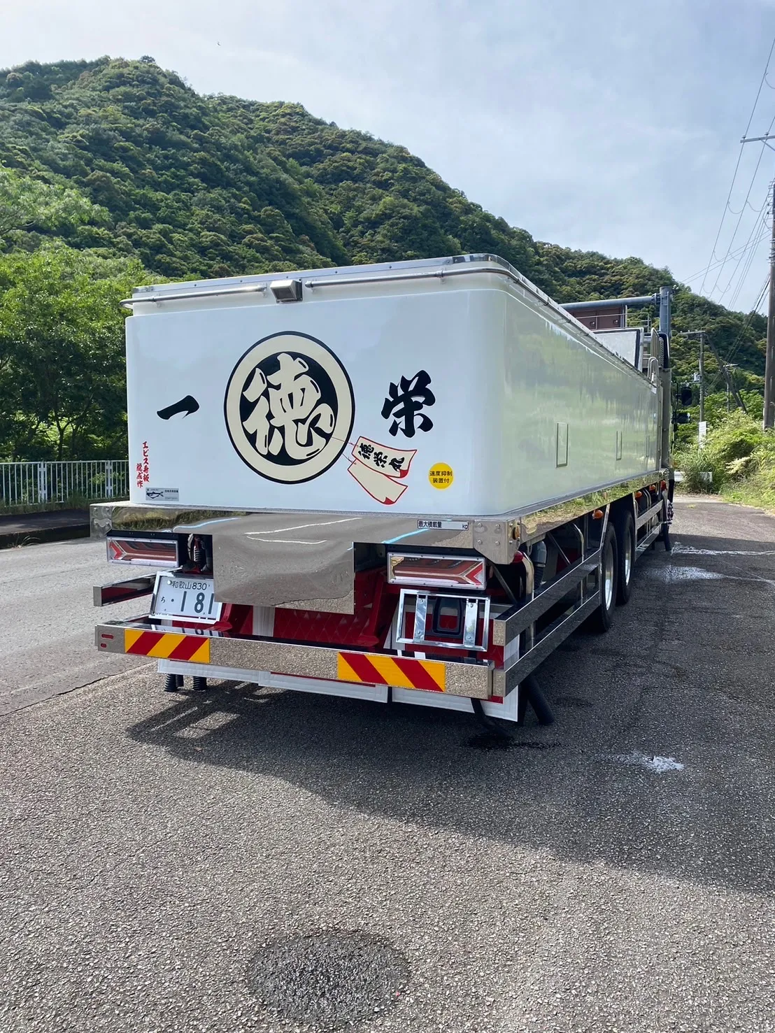 淡路島、手描き看板、エビス看板、龍成