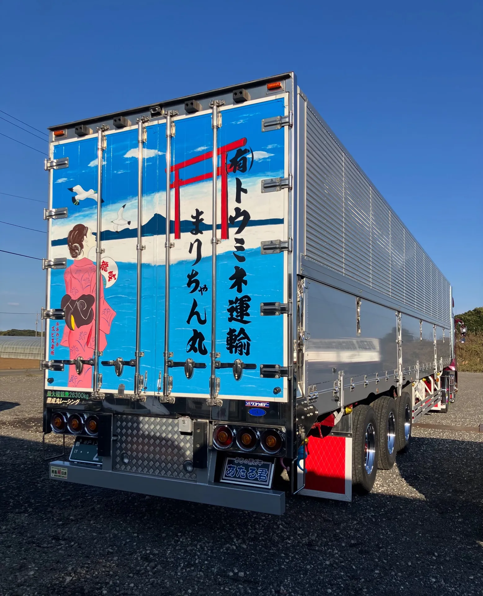 南あわじ市、エビス看板、龍成