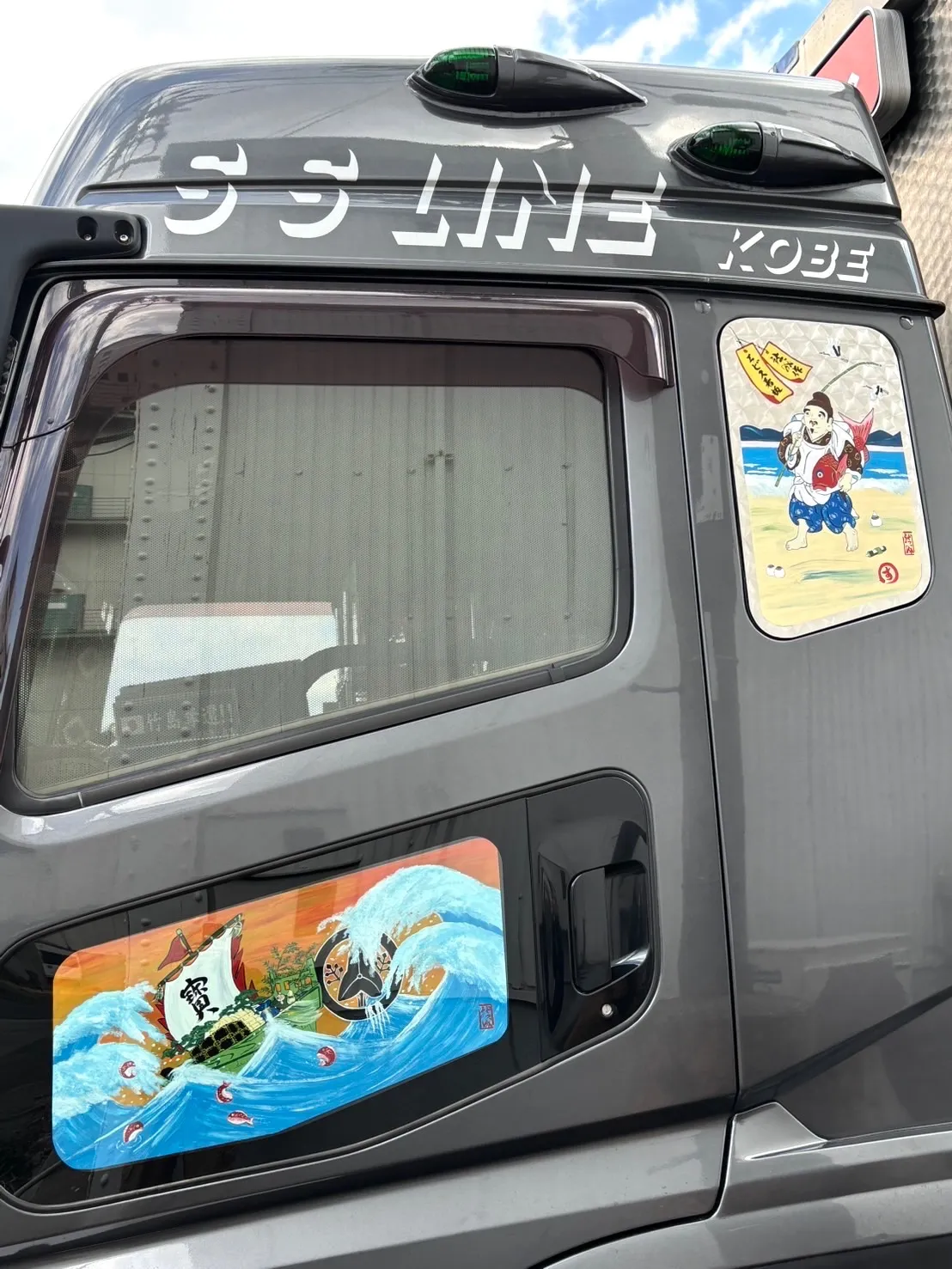 スーパーグレート