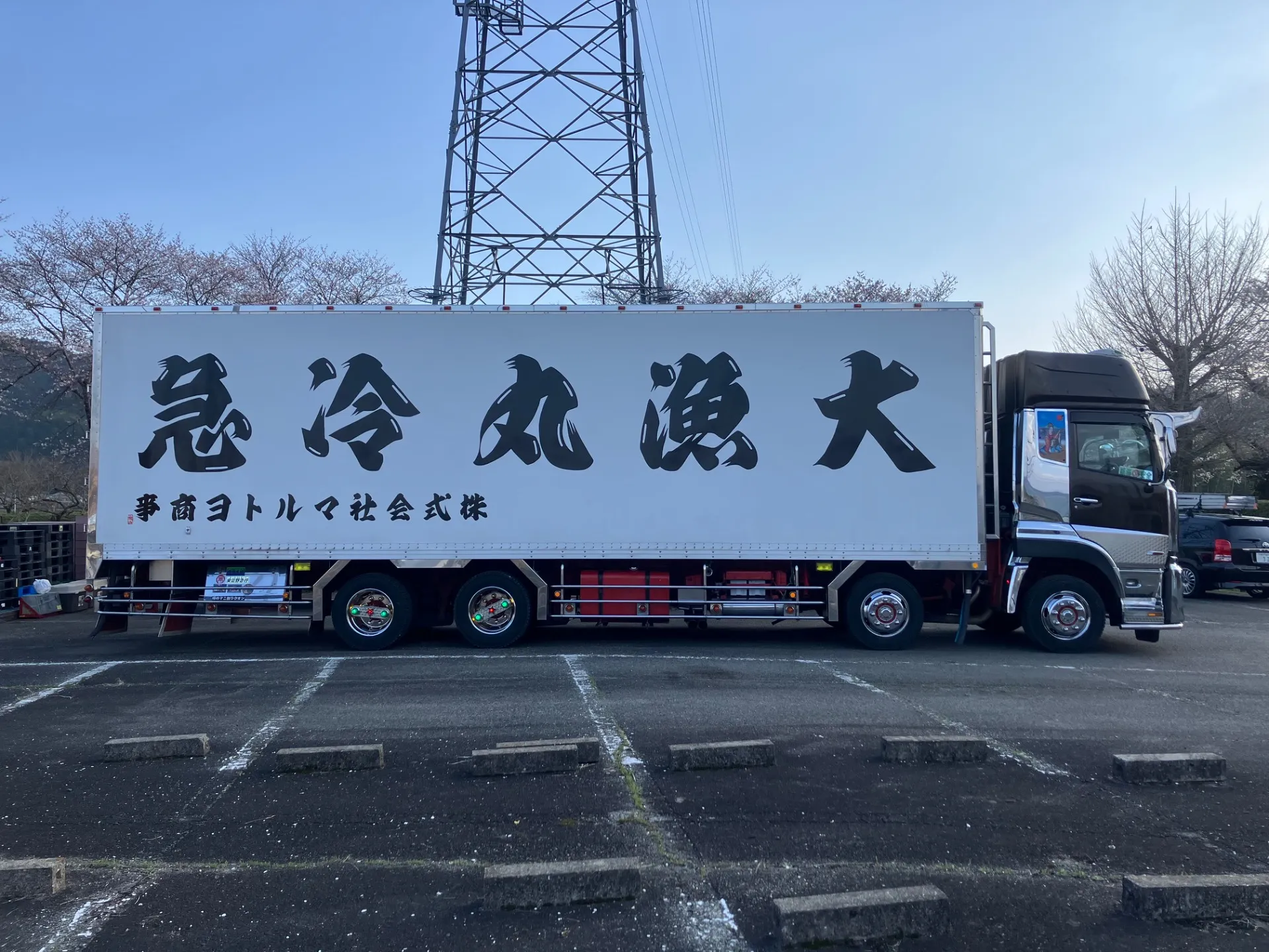 南あわじ市、手描き文字、エビス看板