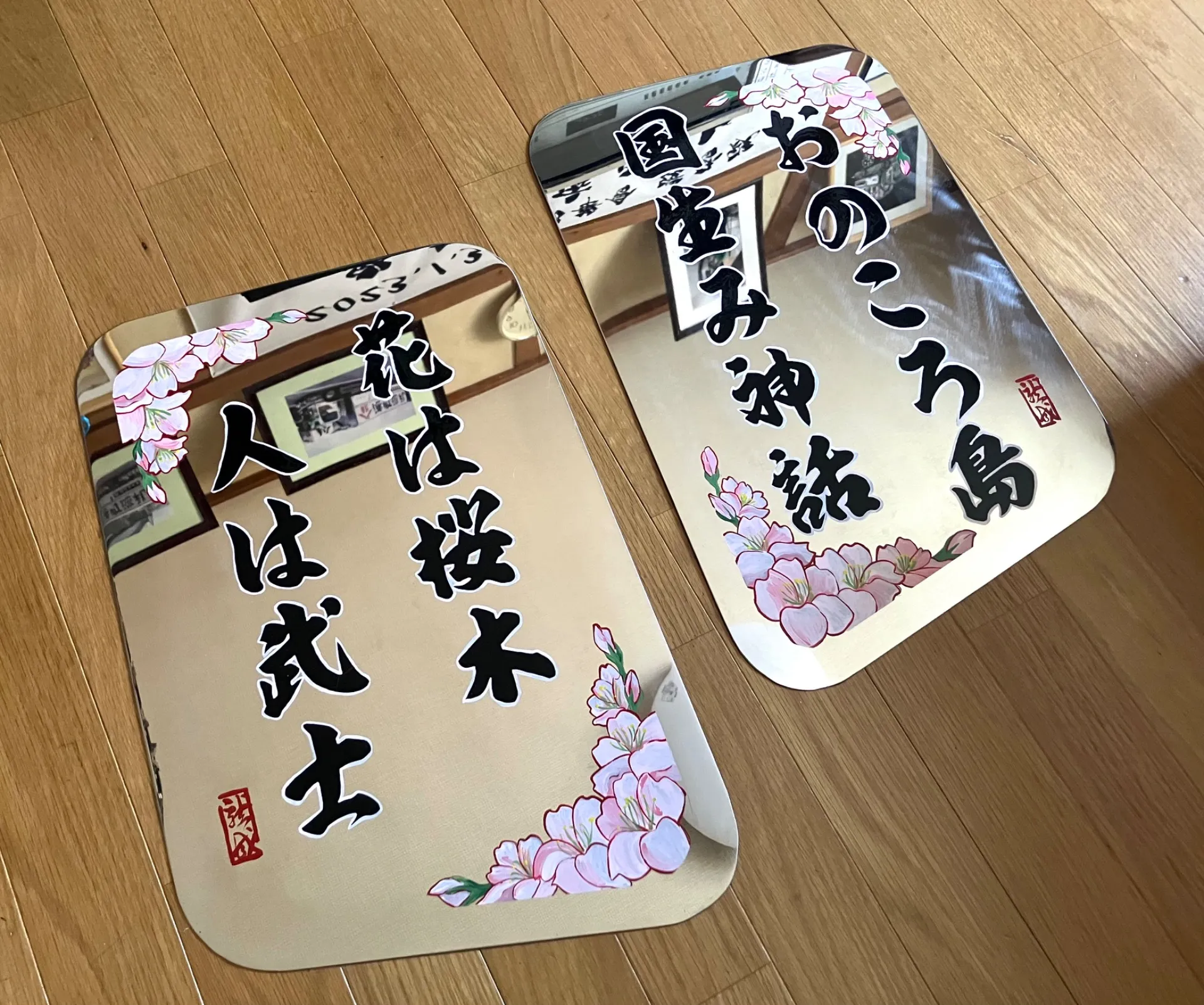 兵庫県、南あわじ市、エビス看板