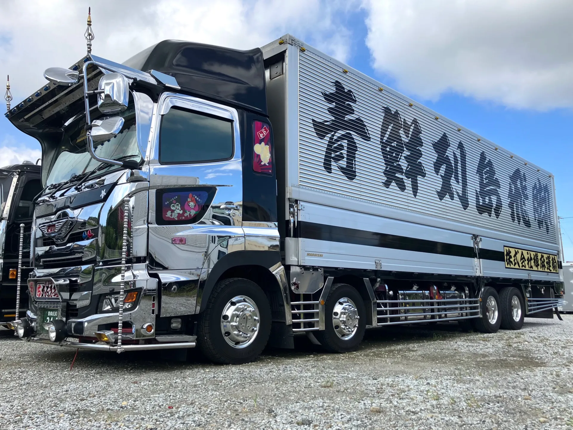 南あわじ市、エビス看板、龍成