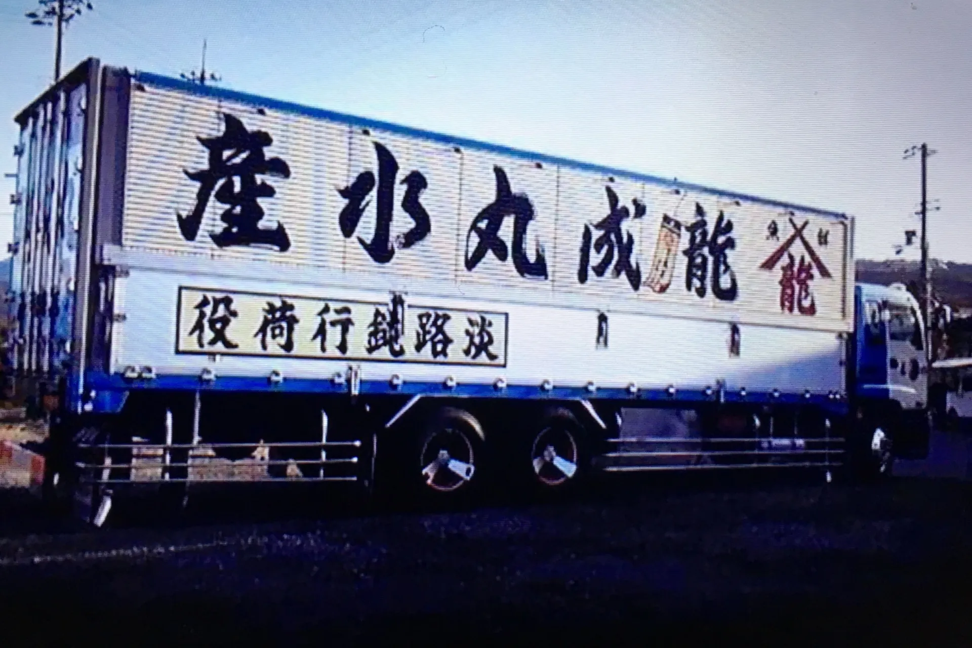 窓ガラスフィルム　EGF施工