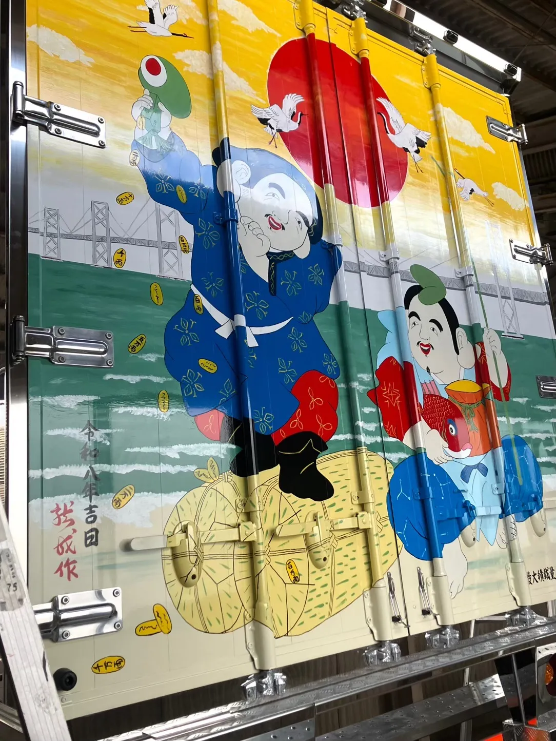 南あわじ市、エビス看板、龍成